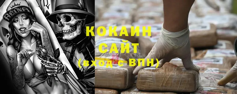 сайты даркнета состав  Аксай  Cocaine 98% 