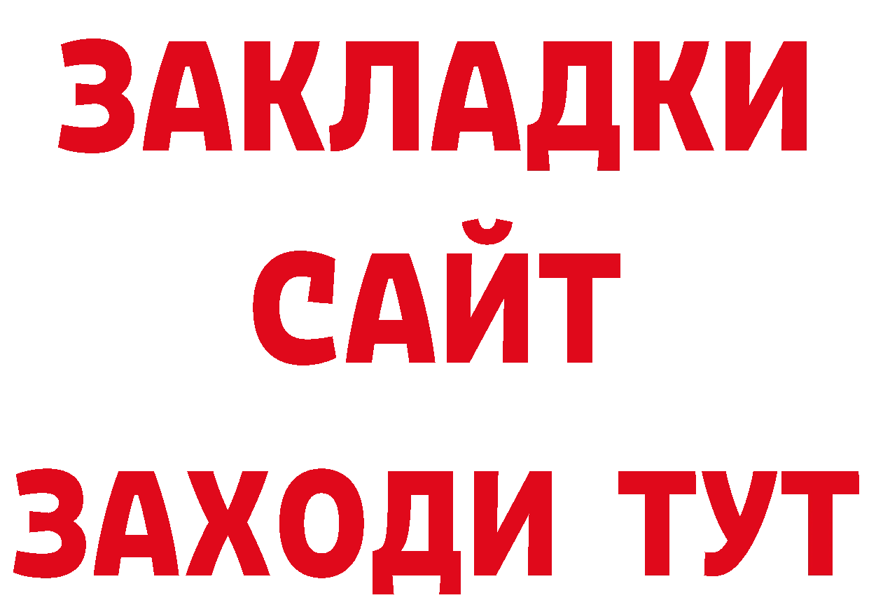 А ПВП СК КРИС вход маркетплейс гидра Аксай