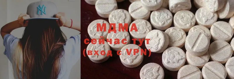 где купить наркоту  МЕГА ONION  MDMA молли  Аксай 